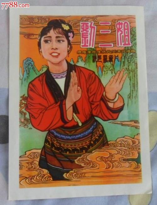 高中毕业证和中专毕业证有什么区别